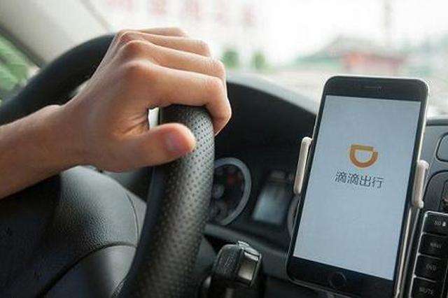 女性乘坐网约车，安博(中国)机械安全防范指南
